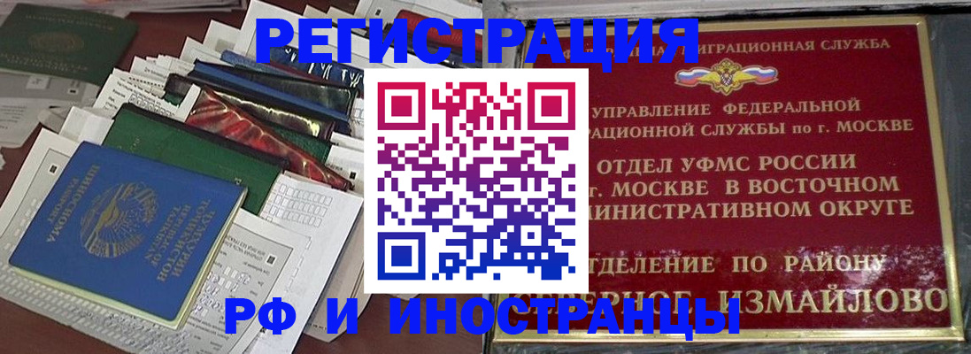 регистрация для школы в Артёме